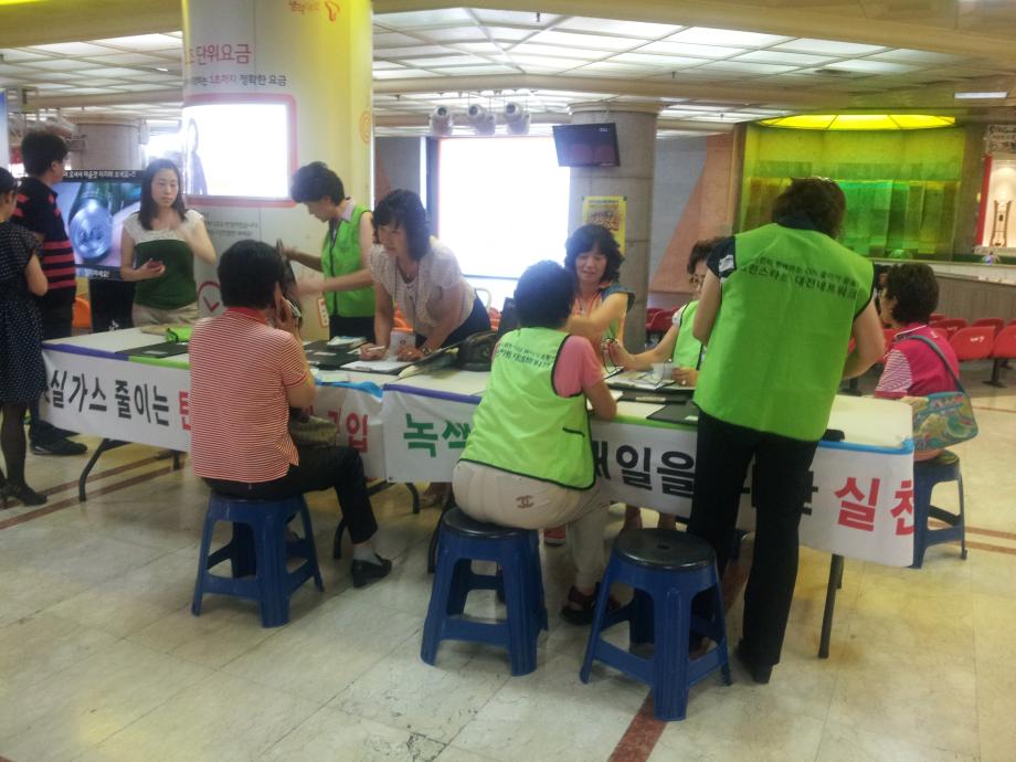 뜨거워진 지구 함께 식혀요 - 중앙로 지하상가 이미지